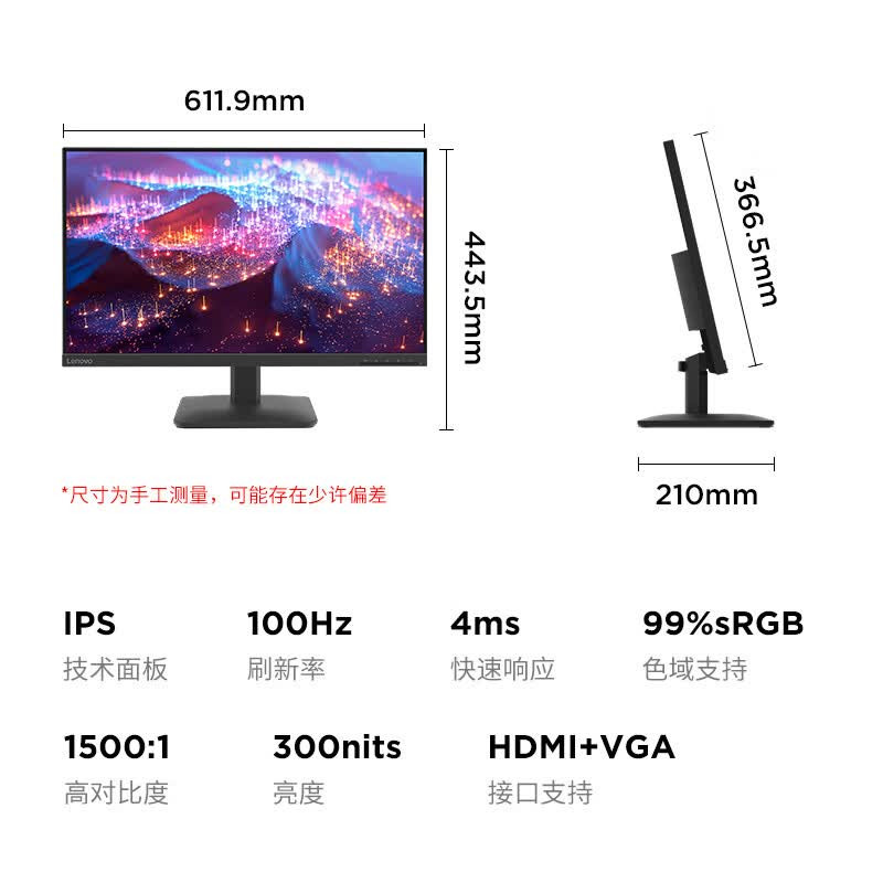 联想 商务办公显示器极窄边框27英寸/100Hz高刷/IPS技术L27-4e