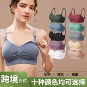 跨境大码 全罩杯哺乳文胸怀孕期无钢圈聚拢孕妇内衣喂奶胸罩防下垂