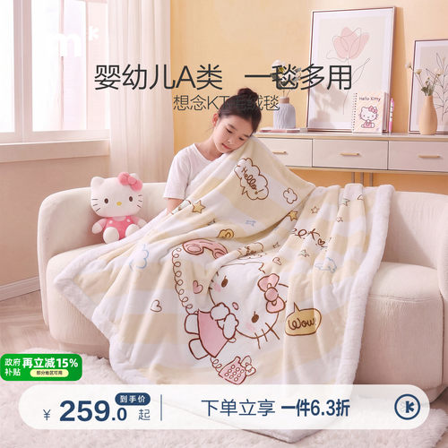 水星儿童仿兔绒毛毯婴幼儿A类加厚加绒毛毯子抗寒高克重保暖毯冬