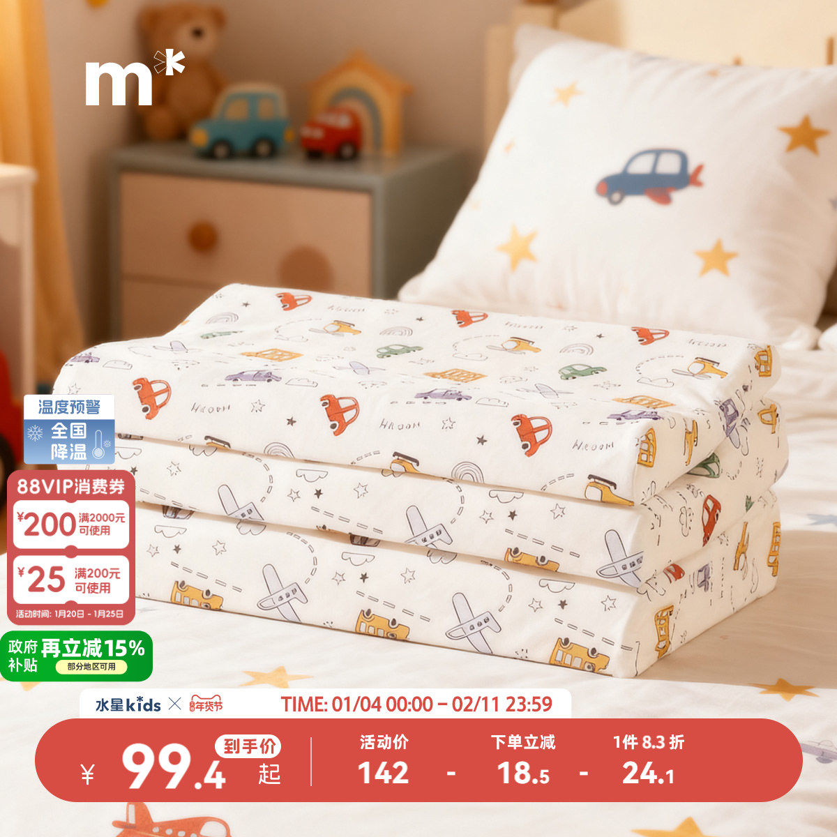 水星儿童家纺可拆洗乳胶护颈椎枕母婴A类儿童枕头宿舍婴儿宝宝枕,床上用品,乳胶枕,淘宝优惠券,粉丝福利购,淘宝优惠卷