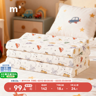 水星儿童家纺可拆洗乳胶护颈椎枕母婴A类儿童枕头宿舍婴儿宝宝枕