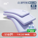 水星儿童深睡枕头记忆棉枕芯婴童宝宝透气护颈枕一只装 婴幼儿园