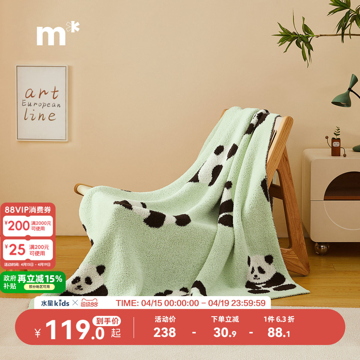 ˮ�Ƕ�ͯ�����̺ĸӤA���־�̺�յ�̺���������ëһ̺����С��è�����̺(����) 100cm��120cm  89.01Ԫ(������)