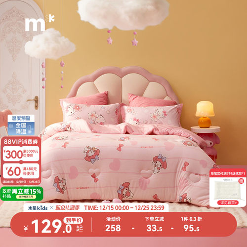 水星儿童夏凉被感空调被子