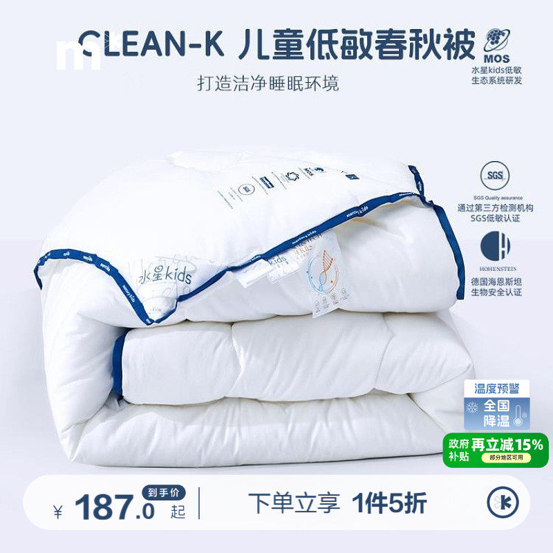 ˮ�Ƕ�ͯ��ˮϴ��ϴ��о����������������ĸӤA�ഺ�ﱻ����һ�� 158.42Ԫ