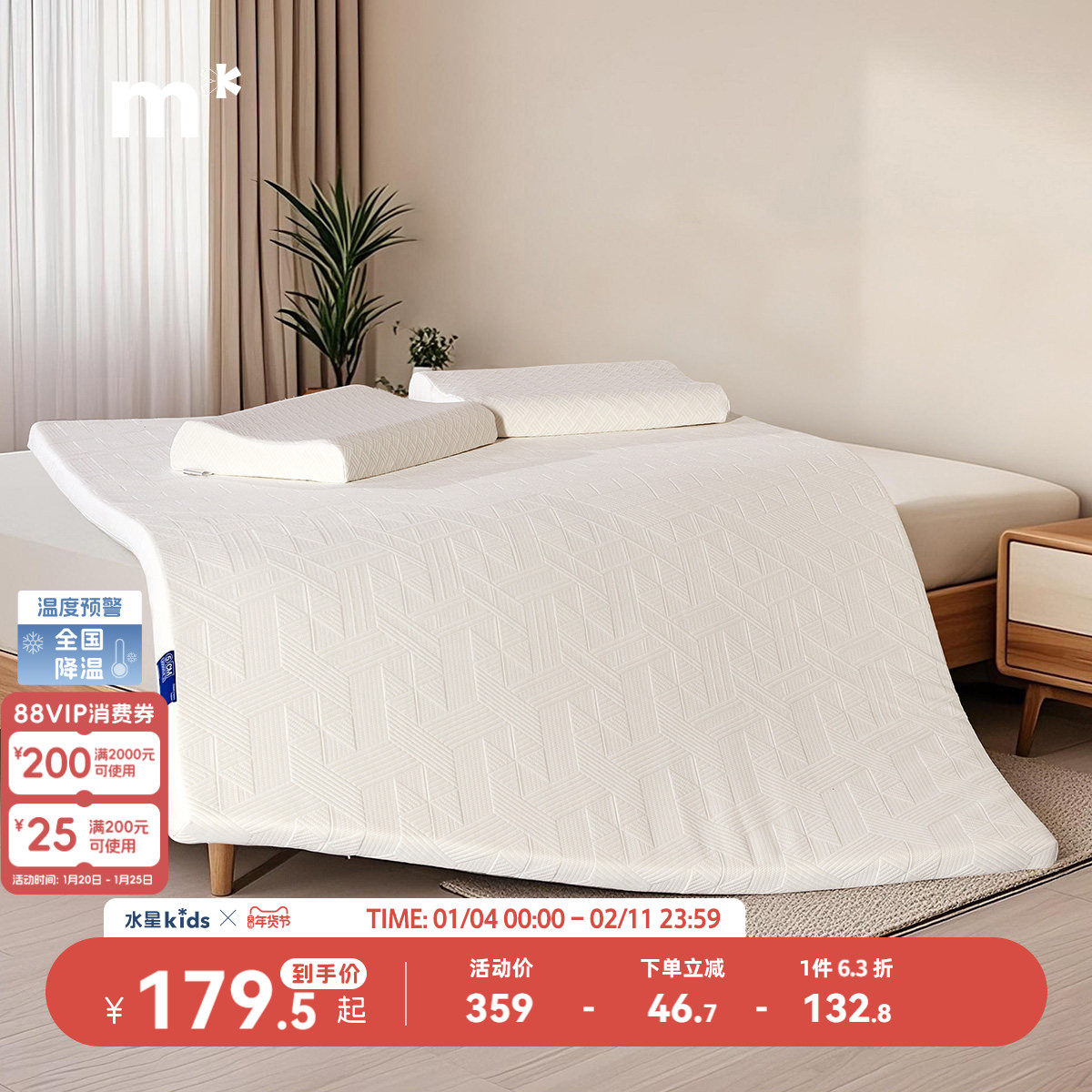 水星儿童母婴A类床垫抗菌防螨床垫子学生宿舍床垫单双人家用卧室,床上用品,床垫/床褥/床护垫/榻榻米床垫,淘宝优惠券,粉丝福利购,淘宝优惠卷