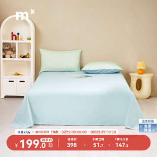 水星儿童家纺80S长绒棉床单单件母婴A类低敏抑菌防螨纯棉床单柔软