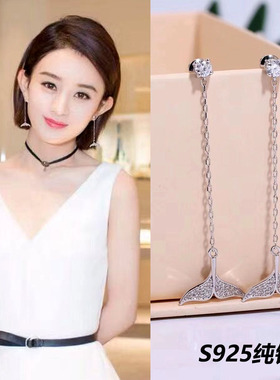 赵丽颖同款鱼尾纯银耳环