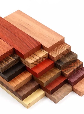 红木边角料DIY手柄 贴片 血檀 紫光檀 花梨 刀把 12X4X1cm