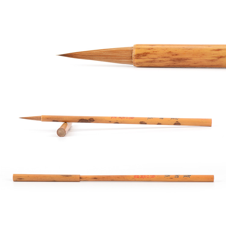 随心斋老师傅制 宝相枝 纯狼毫毛笔 小楷行草书手札 莱州掖县毛笔