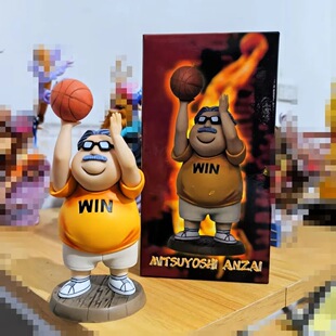 动漫 灌篮高手 真香社 安西教练 投篮场景 q版 模型 盒装手办礼物