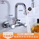厨房入墙式 水龙头冷热双孔洗菜盆水槽洗衣机阳台洗衣池全铜混水阀