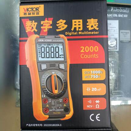 正品原装胜利数字万用表 数显万能表表笔VC890D高精度万用表数字
