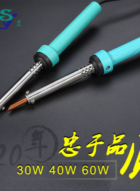 实益纯铜头锡焊电烙铁长寿命外热