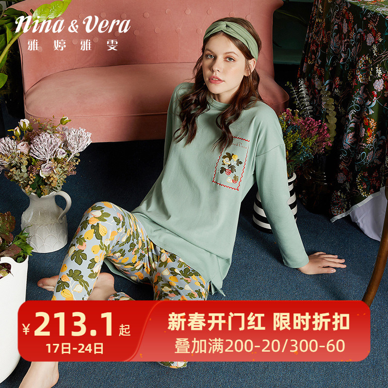 雅婷雅雯【纯棉】春秋款睡衣女中长款家居服加肥加大码显瘦套装