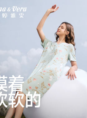 雅婷雅雯短袖莫代尔睡裙