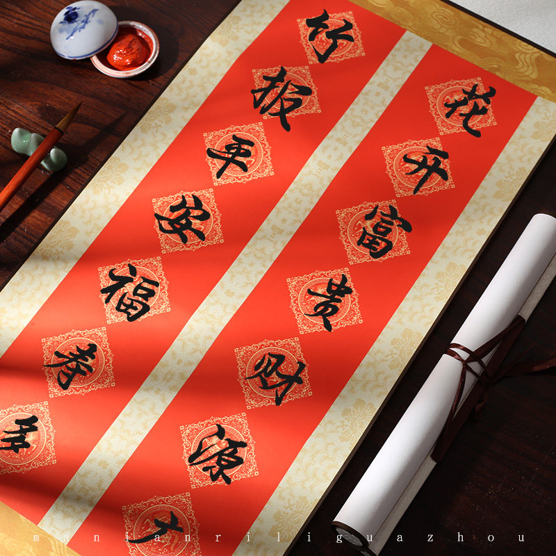 蜡染喜庆宣纸空白挂轴双排对联春联书法作品专用卷轴立轴七言瓦当