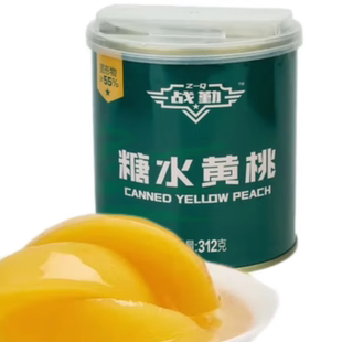 战勤 糖水黄桃水果罐头口粮休闲方便即食食品 黄桃美味休闲代餐