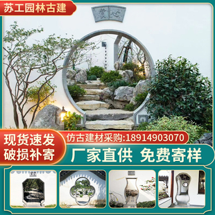 手工青砖圆形门框月洞门花瓶门宝瓶门定制古建月亮门砖雕门套窗套