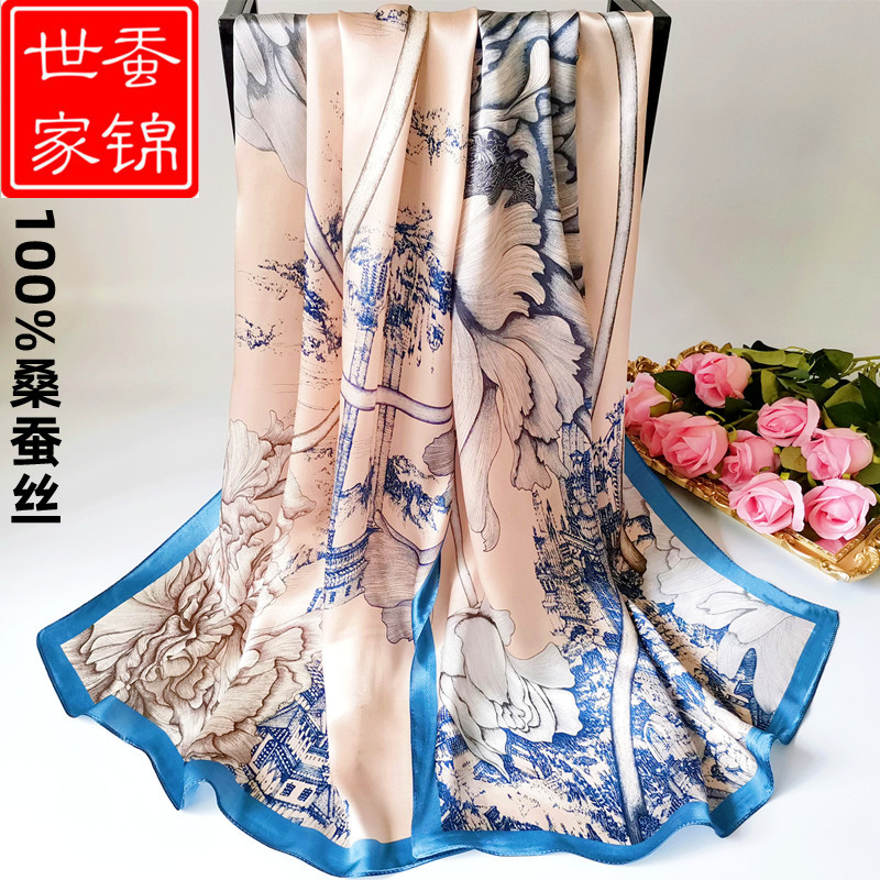 真丝丝巾女时尚100%百搭桑蚕丝绸围巾春夏秋冬季妈妈披肩礼物长款