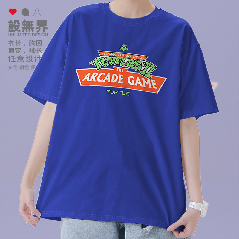 童年忍者神龟红白机经典游戏短袖T恤男女怀旧上衣夏季0015设 无界