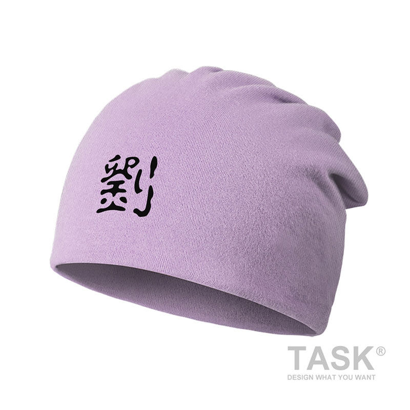 姓刘姓氏名字百家姓刘氏帽子男女棉帽围脖堆堆帽包头帽潮设 无界