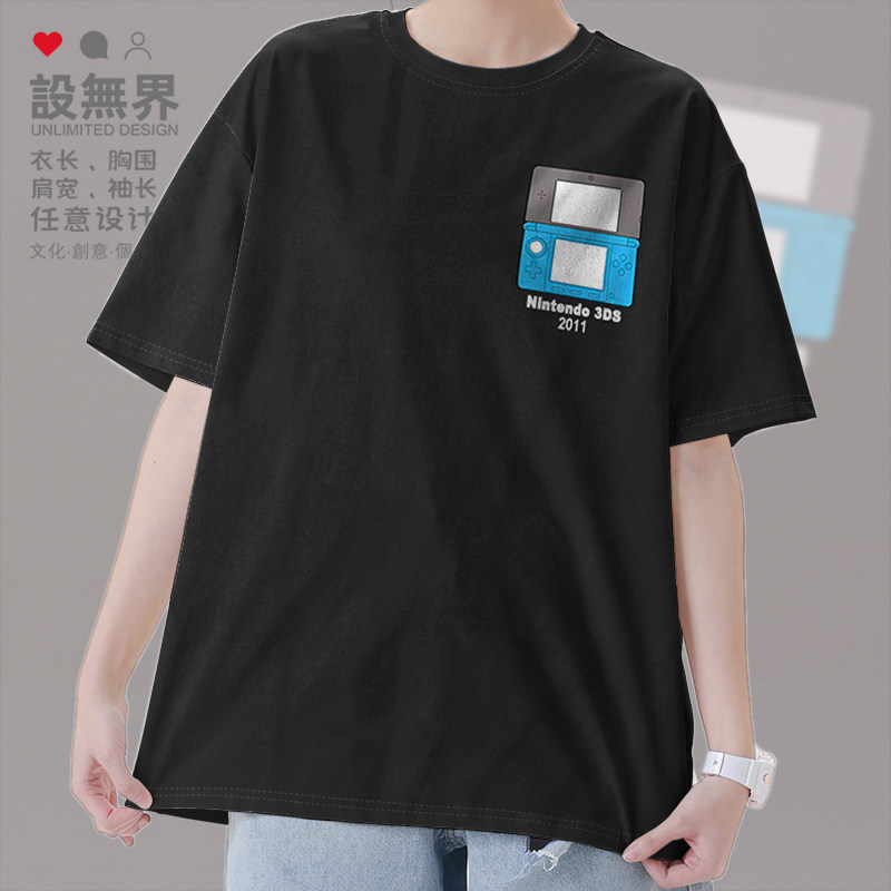 任天堂小Nintendo 3DS游戏机纯棉短袖T恤男女装定制体恤夏设 无界