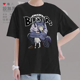 动漫校园风动物狂想曲BEASTARS学生短袖T恤男女上衣夏0005设 无界