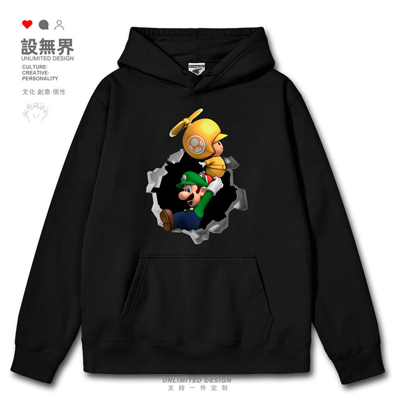 潮流3D破洞超级玛丽路易连帽卫衣