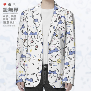 chiikawa吉伊卡哇小八讨伐棒二次元西装外套男女西服0017设 无界