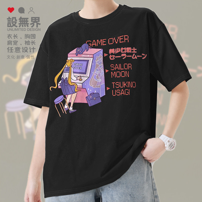 美少女战士月野兔打游戏机短袖T恤男女动漫周边服装夏0009设 无界
