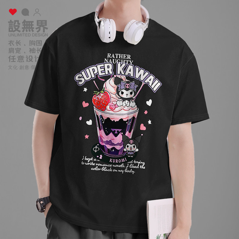 可爱慵懒小兔子夏日甜品奶茶呆萌涂鸦短袖T恤男女体恤0017设 无界