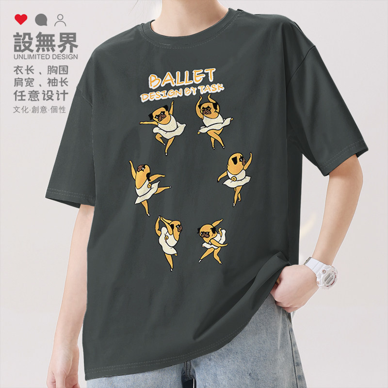 哈巴狗跳芭蕾舞动物图短袖T恤男女装趣味卡通图案上衣0010设 无界