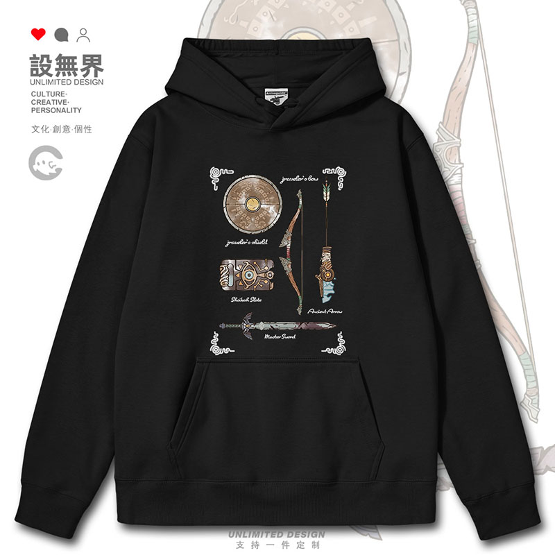 塞尔达传说国王之泪二次连帽卫衣