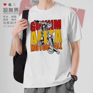 阿丽塔战斗天使ALITA铳梦电影周边潮牌短袖 无界 T恤男女上衣夏设