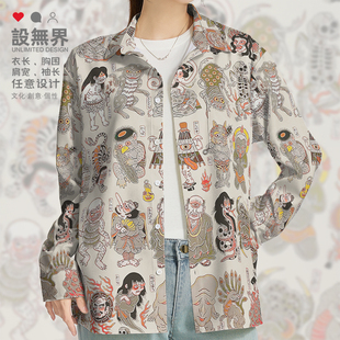 百鬼夜行浮世绘日系卡通人偶大码长袖衬衫男装女装设 无界