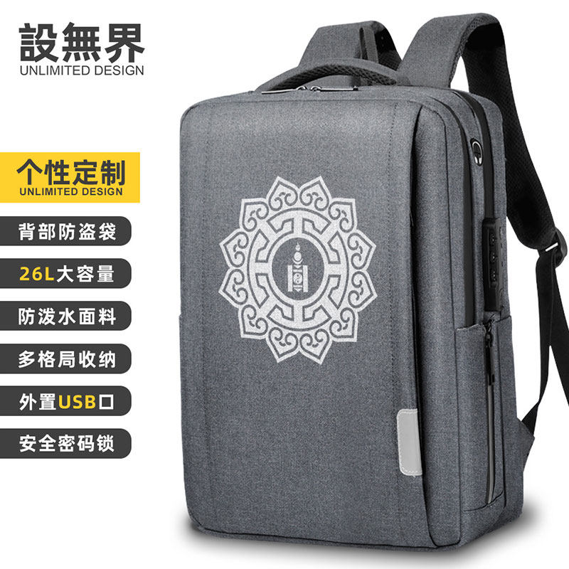 蒙古族蒙古元素花纹索永布图腾双肩包男士电脑包学生背包设 无界