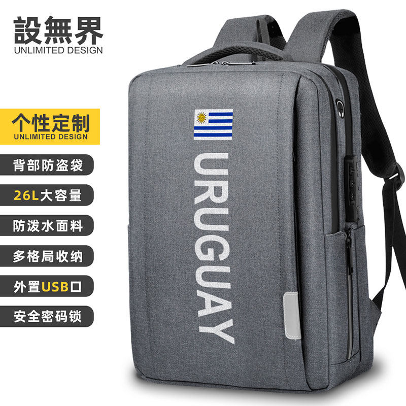 乌拉圭uruguay国家双肩包男士电脑包防泼水多功能男女背包设 无界