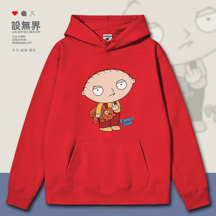 恶搞之家联名天才饺子Stewie美剧连帽卫衣男女网红潮牌INS设 无界