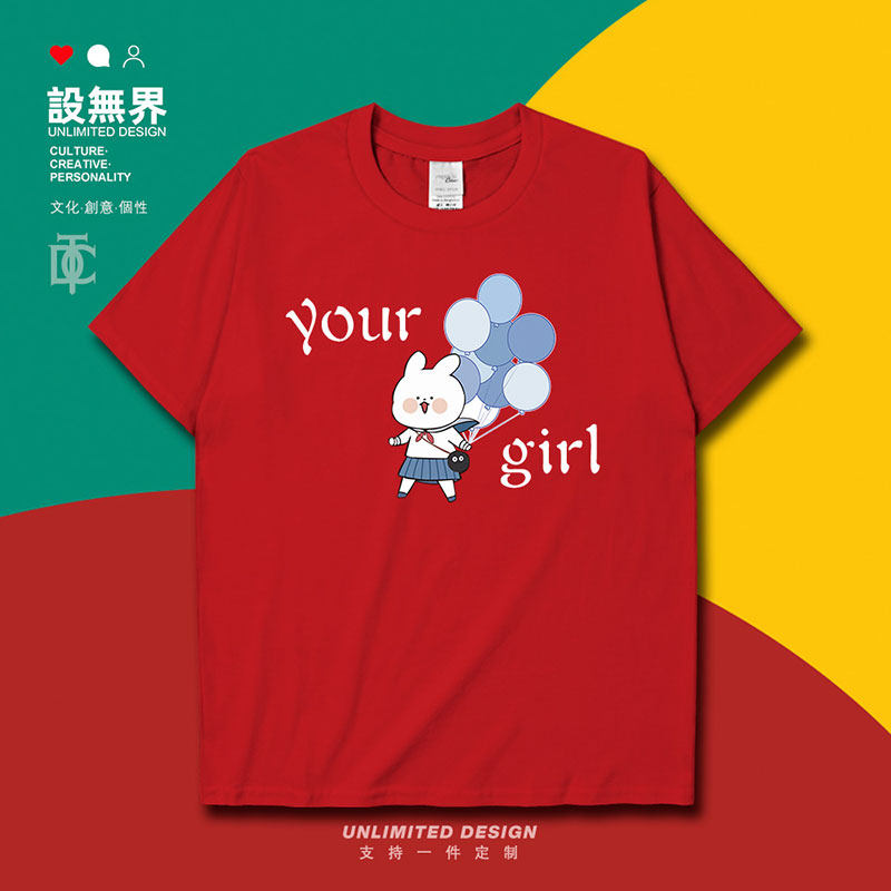 柴犬兔子气球love情侣装动物卡通印花短袖t恤女款七夕衣服设 无界