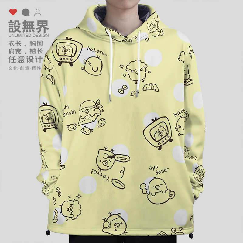 手绘日漫噗噗鸡可爱线稿连帽卫衣
