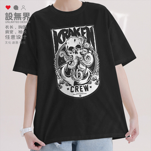 克苏鲁神话旧日支配者拉莱耶之主克苏鲁短袖 无界 T恤男女夏0001设