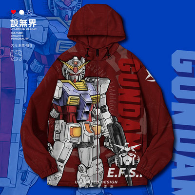 机动战士高达炫酷模型敢达地棉服