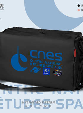 法国空间研究中心CNES健身包男女情侣包袋单肩运动包定制设 无界
