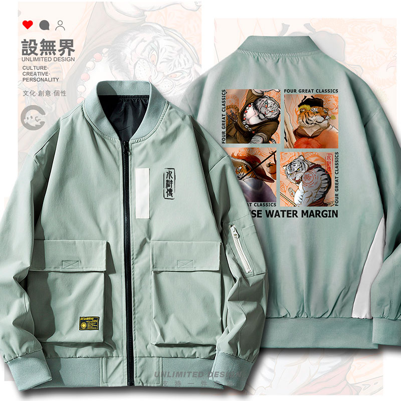 原创中国风国潮水浒传武松打夹克