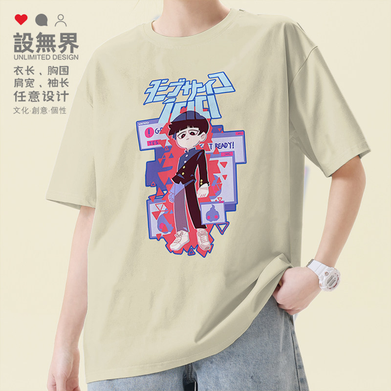 灵能百分百龙套影山茂夫短袖T恤男女动漫周边上衣夏装0014设 无界