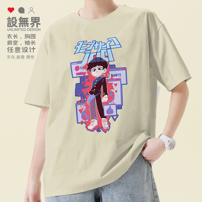 灵能百分百龙套影山茂夫短袖T恤