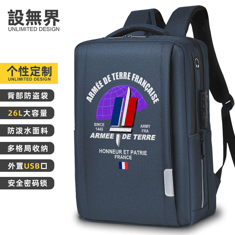法国france国家陆军部队双肩包男士电脑包防震行李背包潮设 无界