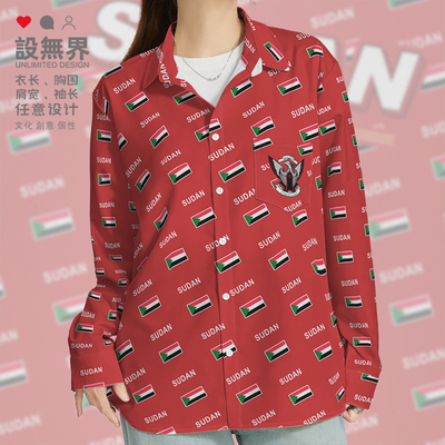 苏丹Sudan国家国旗满印长袖衬衫