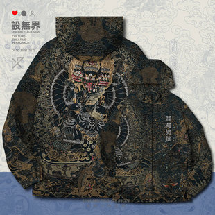 佛家大威德金刚藏族文化图腾阎魔连帽棉服男女潮棉衣000F设 无界